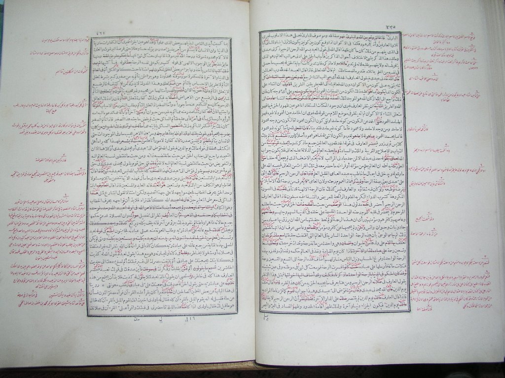 futmak.com - Page 232 - from part One of the first Boulaq edition - corrected by Sheikh Abdul Majeed Al-Khani